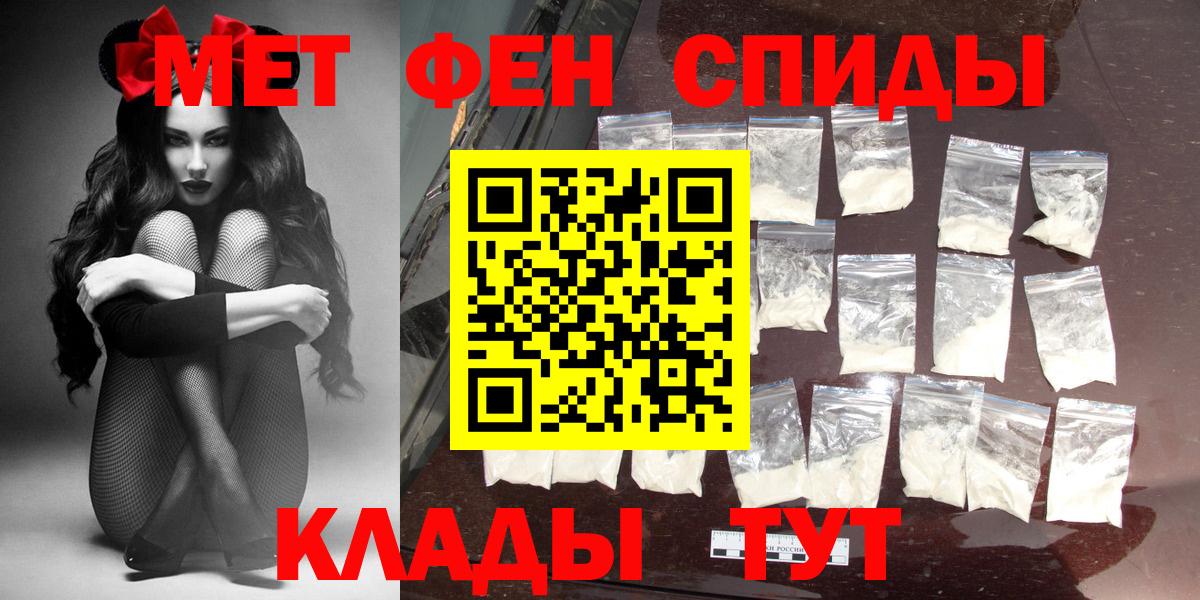 АМФЕТАМИН VHQ Усинск