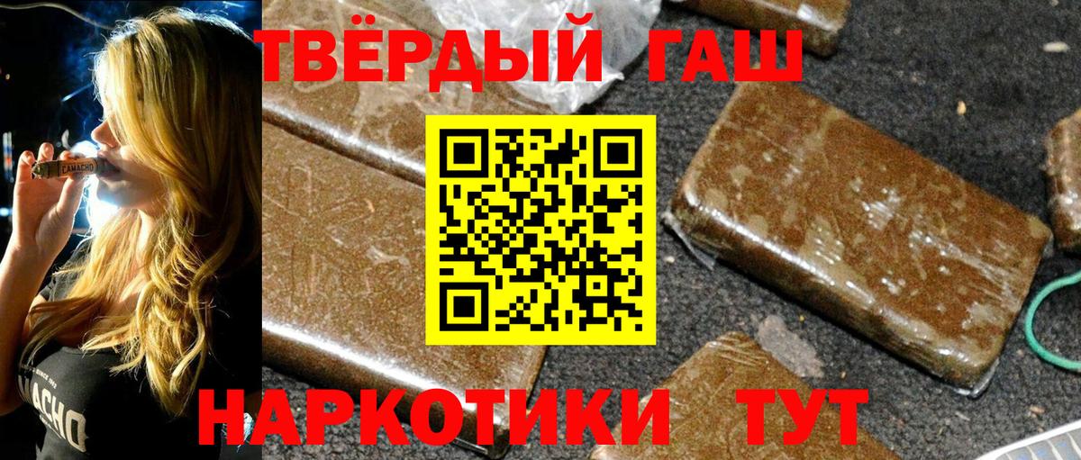 Гашиш Изолятор  ГАШИШ Ice-O-Lator  Усинск  Вход с VPN 