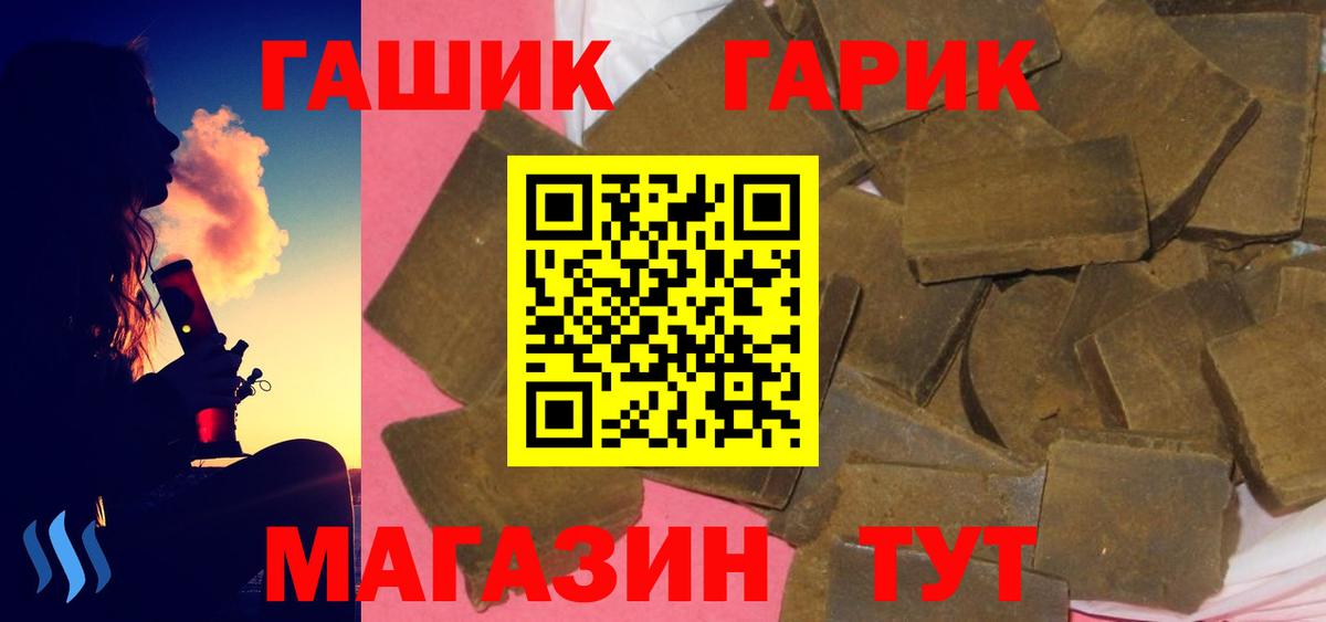 Гашиш Изолятор Усинск
