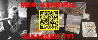 мет Мариинск