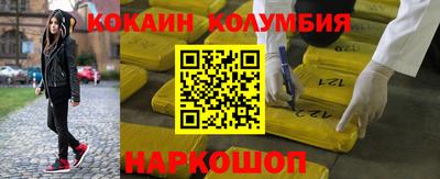 мет Можайск