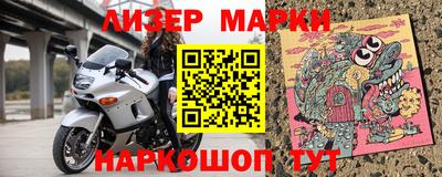 круглые Малгобек