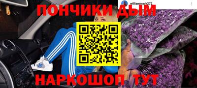 круглые Малгобек