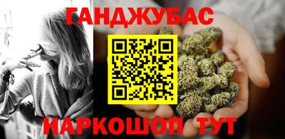 мет Можайск