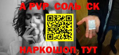мет Мариинск
