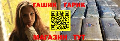 мет Можайск