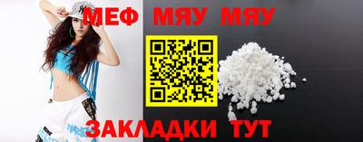 мет Можайск