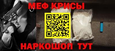 крисы Можга