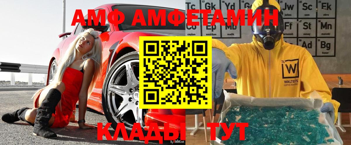 Первитин Декстрометамфетамин 99.9%  Вход с VPN  Усинск 