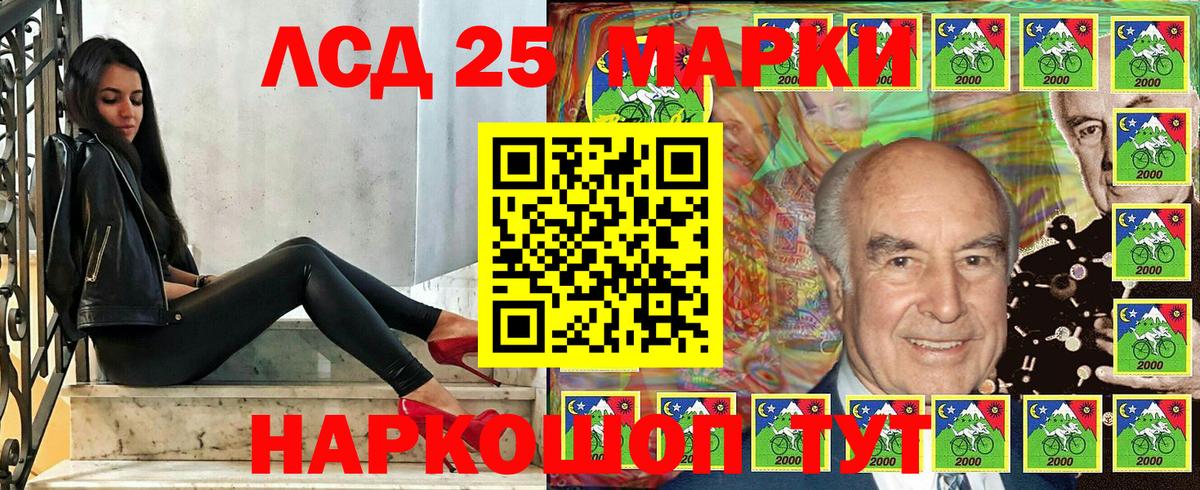 Усинск  Марки N-bome 1,8мг  Вход с VPN 