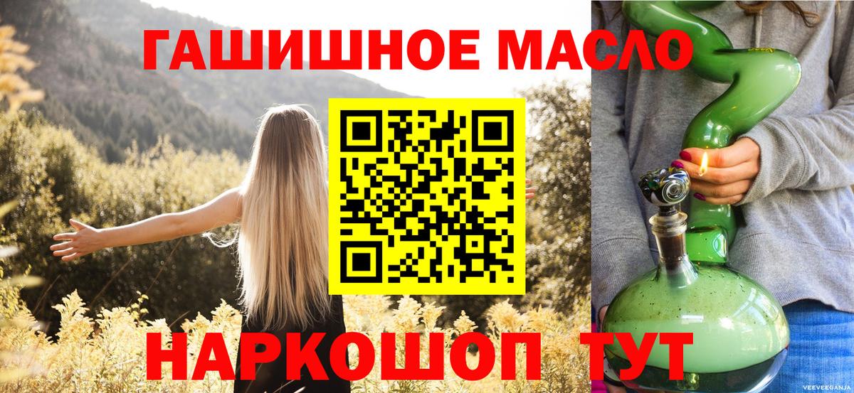 Усинск  Дистиллят ТГК Wax  Вход с VPN 