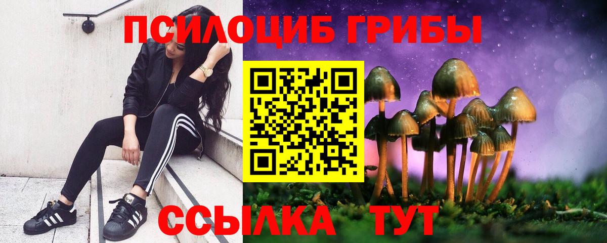 Cocaine  Конопля  Усинск  A-PVP СК   ГАШ  Вход с VPN  Мефедрон кристаллы 