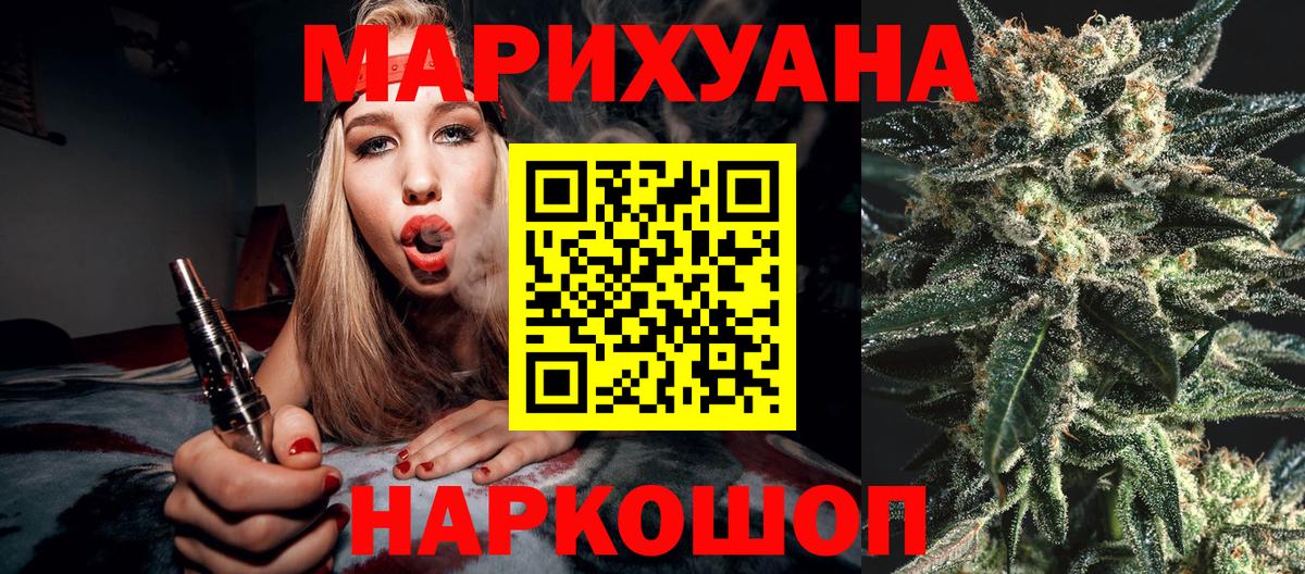 Марихуана MAZAR  Вход с VPN  МАРИХУАНА SATIVA & INDICA  Бошки марихуана тримм  Усинск 